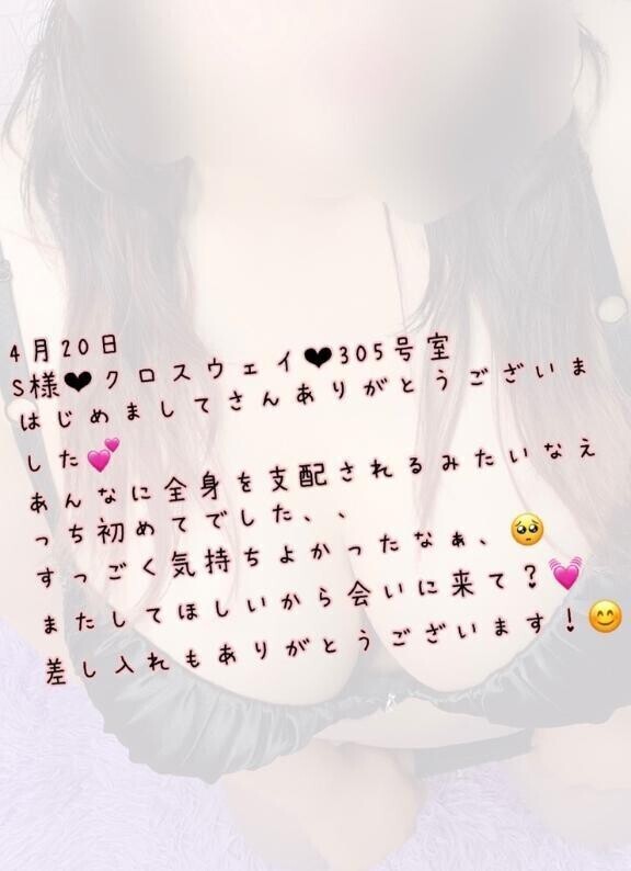 お礼です💌