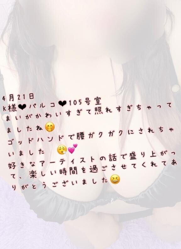 お礼です💌