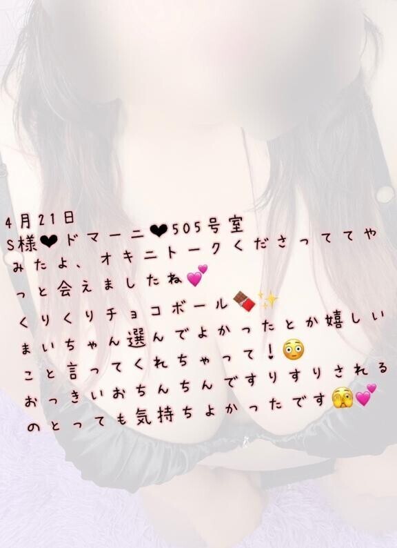 お礼です💌
