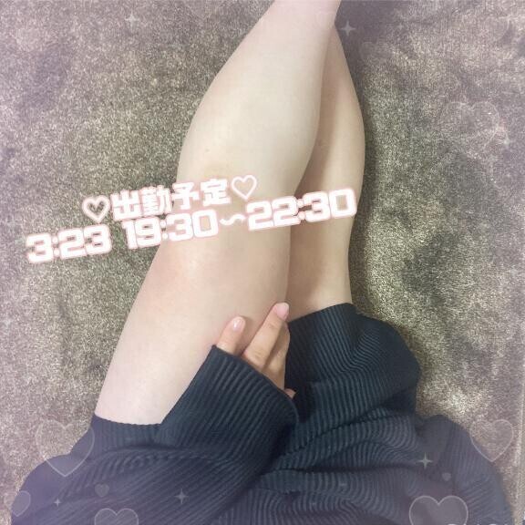 ムチムチ♡