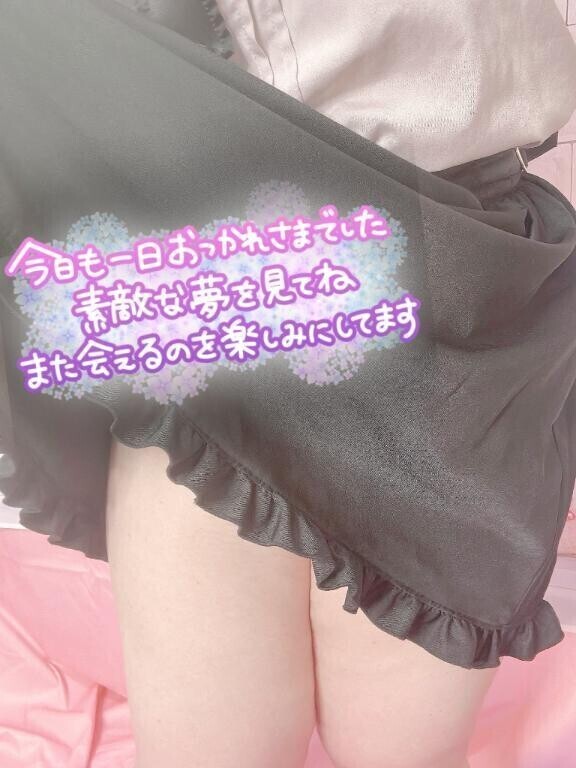 退勤しました🙌