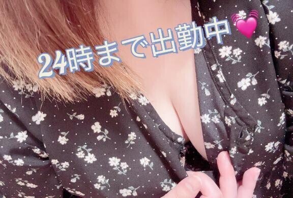 ゆり出勤中です💓