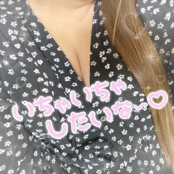 会いたいなっ♥️