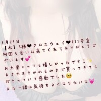 まい【業界未経験】