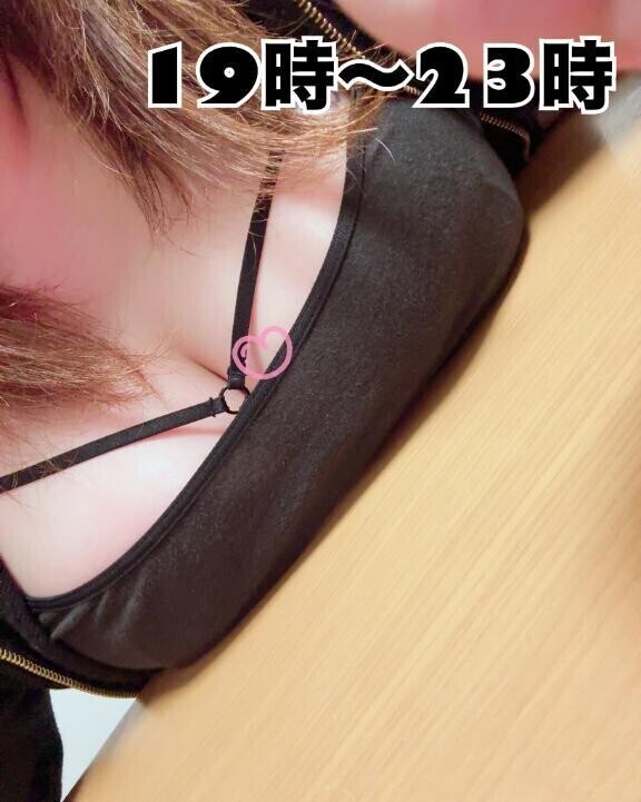 19時から🥰
