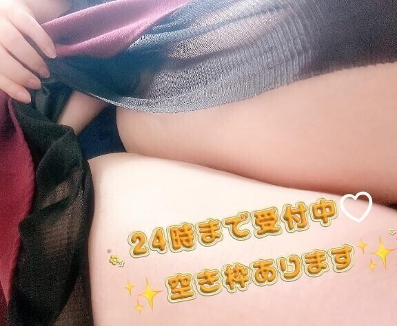 くっついて⚪︎⚪︎