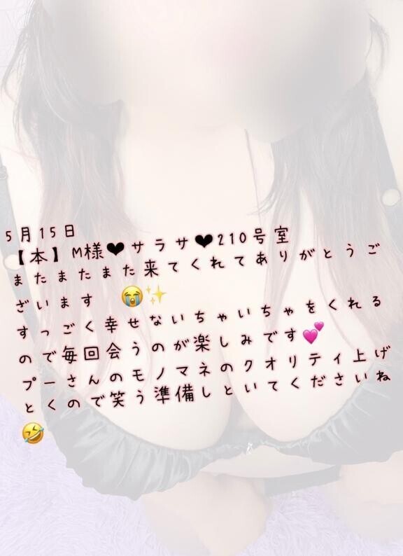 お礼です💌