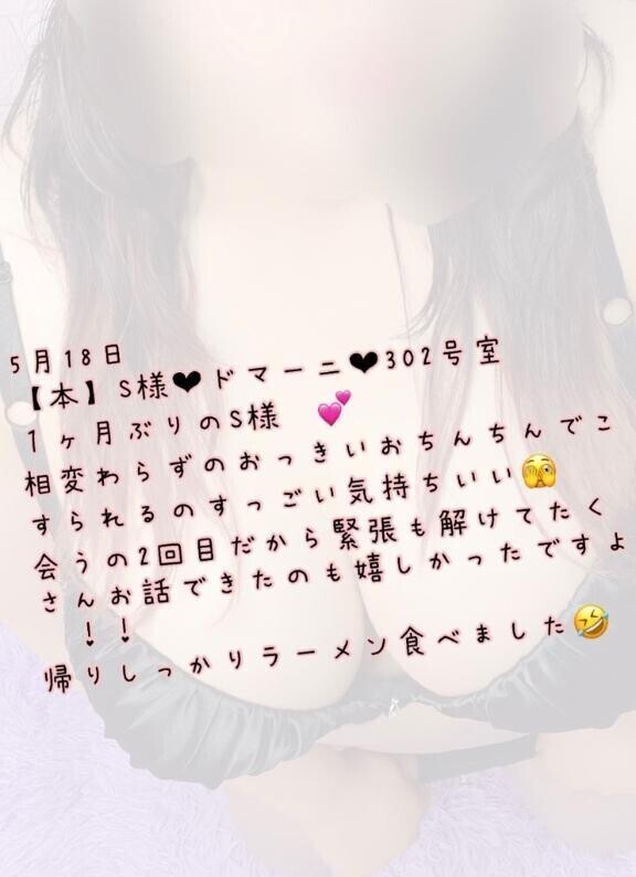 お礼です💌