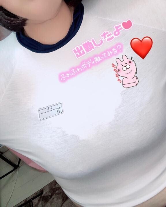 12:00～18:00まで出勤してます🥰