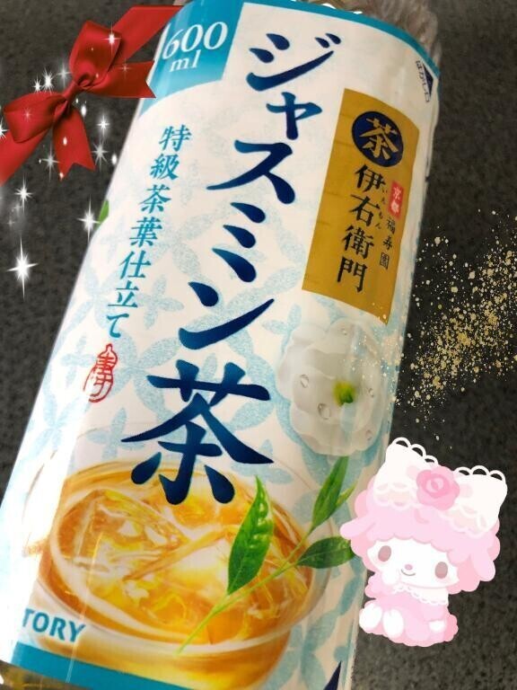 こんにちは🥰今日もお休みです
