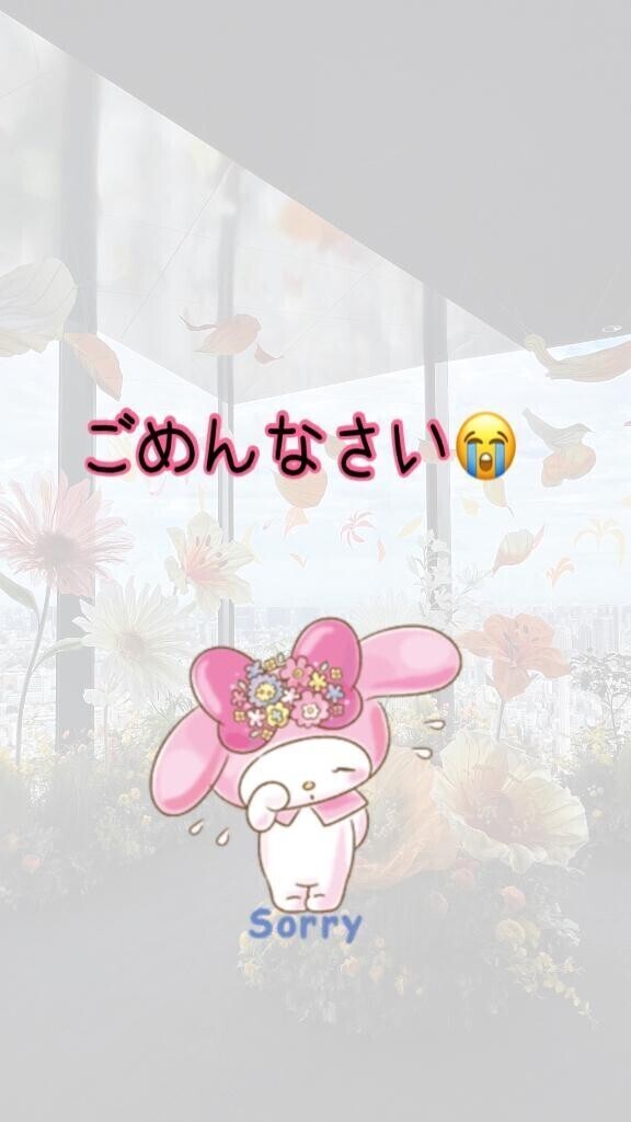 お知らせです🙇‍♀️