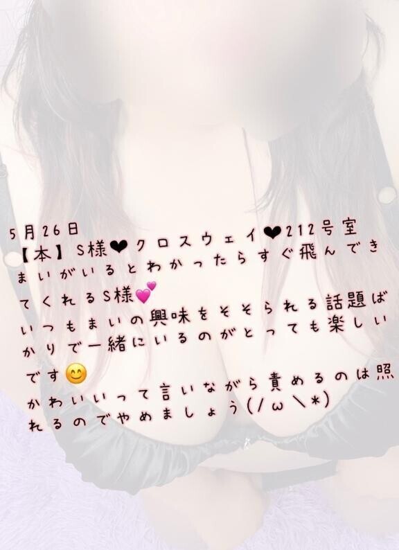 お礼です💌