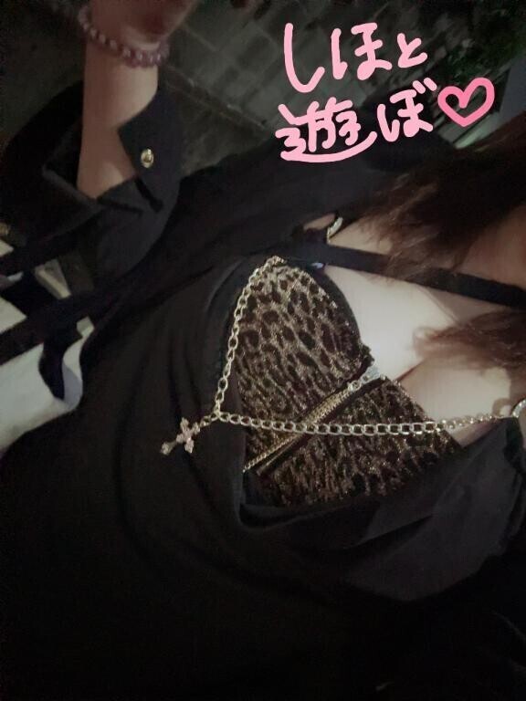 ワクワク😍