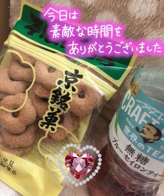 お礼💌