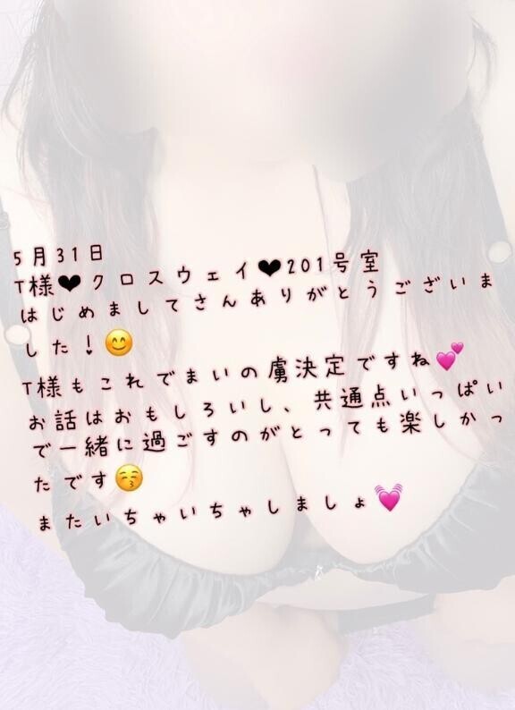 お礼です💌