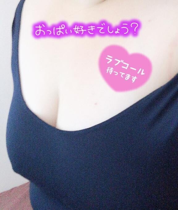 出勤しました🥰