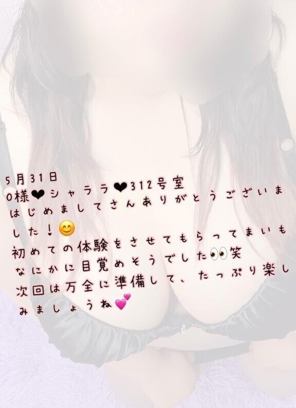 お礼です💌