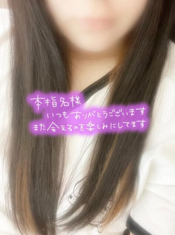 退勤しました！