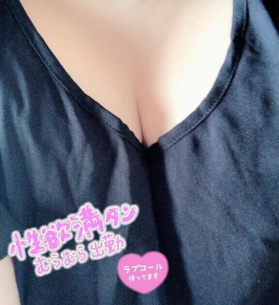 出勤しました🫶