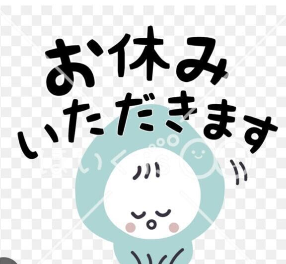 優しいお兄様方へ…💓