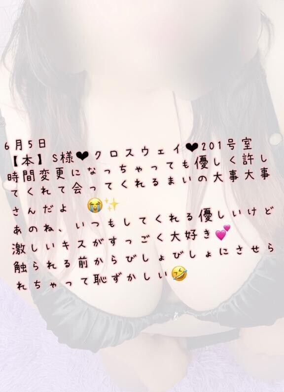 お礼です💌