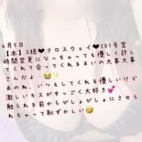まい【業界未経験】