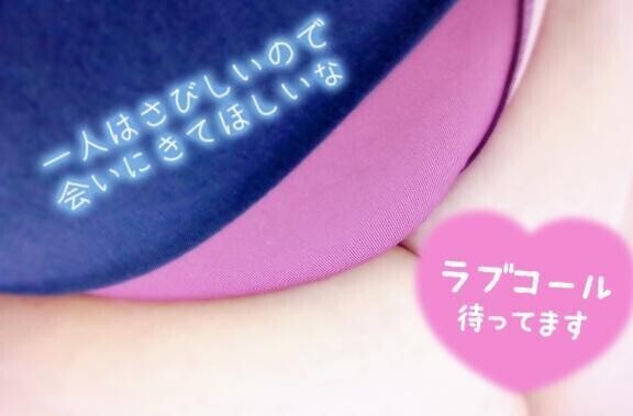 明日は12:00から19:00まで出勤です💜