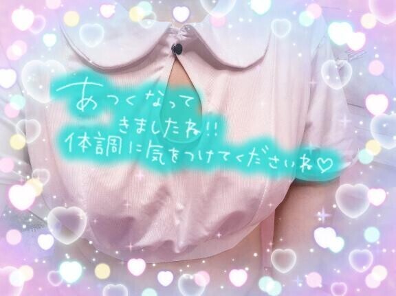 待機中?