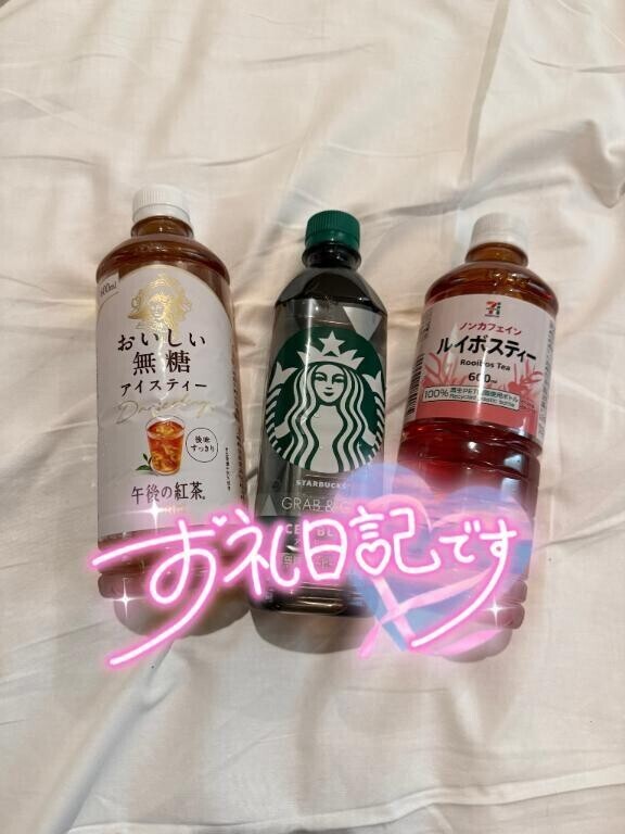 🩵お礼🩵