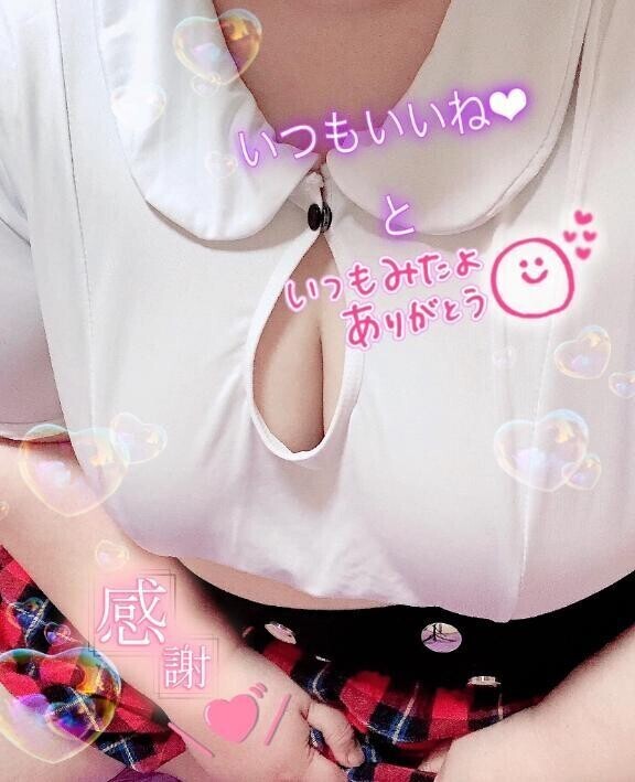 先週もありがとう❤️
