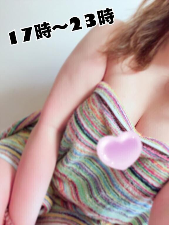 これから🥰