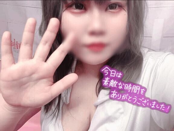 ご指名ありがとうございました🫶