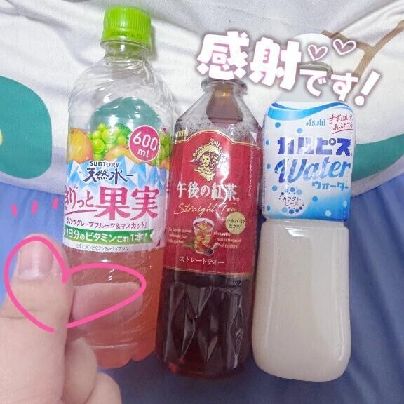 ご指名ありがとうございました😻