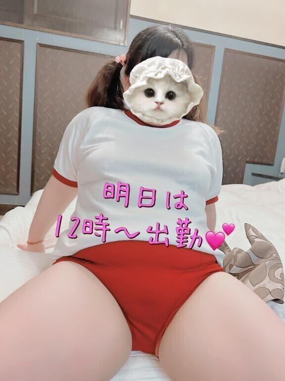明日12時～出勤💕
