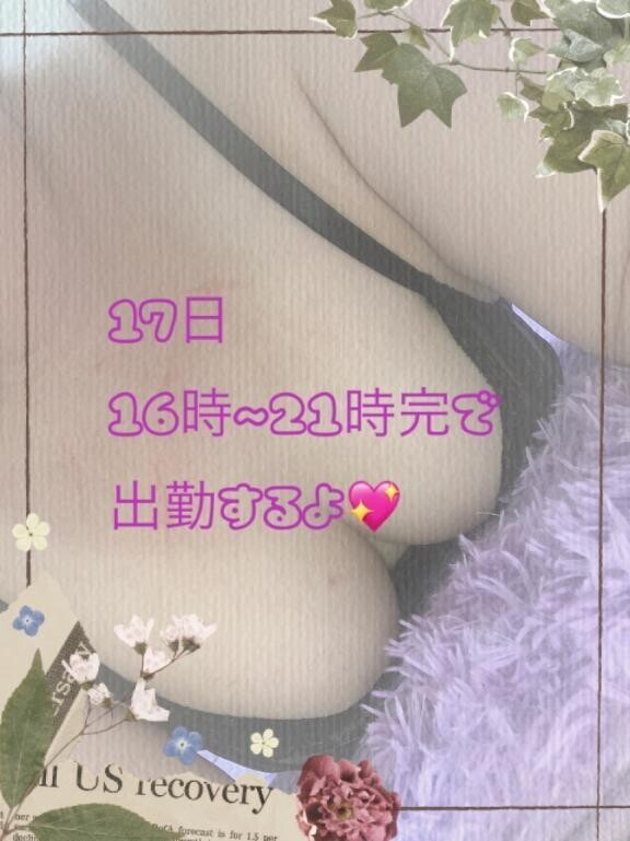 来週は…
