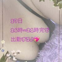 とも