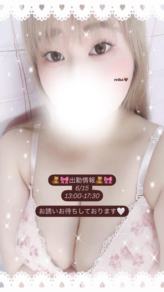 明日です🦦🫧