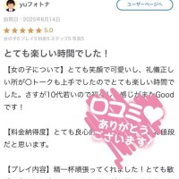 あこ【業界未経験】