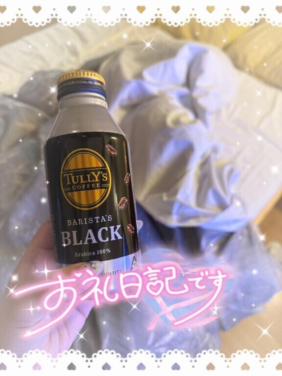 🩵お礼🩵