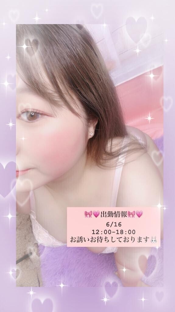 本日です🎐🩵