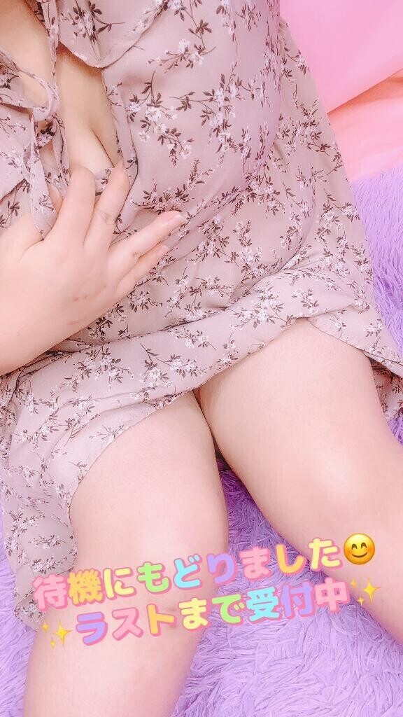 〇〇したらどうなっちゃう？