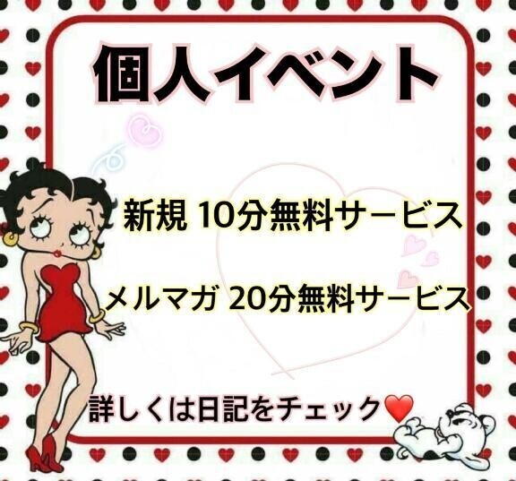 お知らせ⋆͛📢⋆