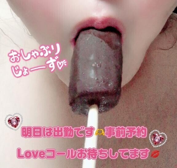 あ〜ん。パクっ😋