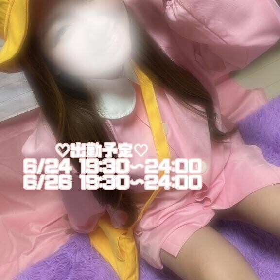 出勤予定です💞