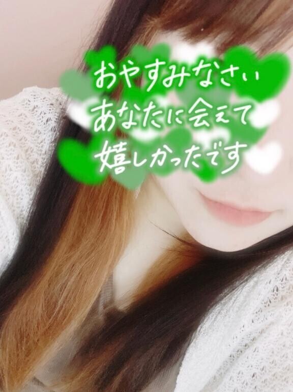 退勤∗*ﾟ