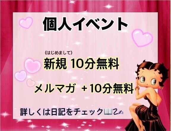 6月26日からです😍