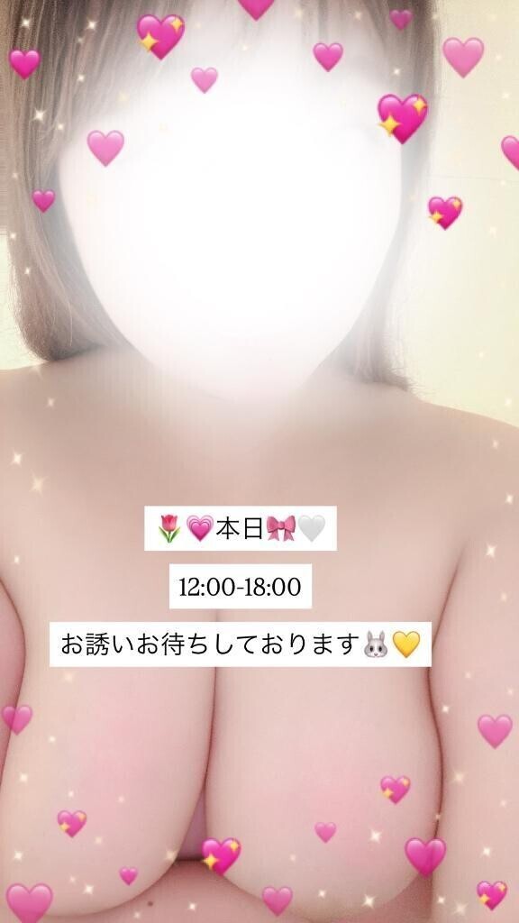 出勤しました💗❕