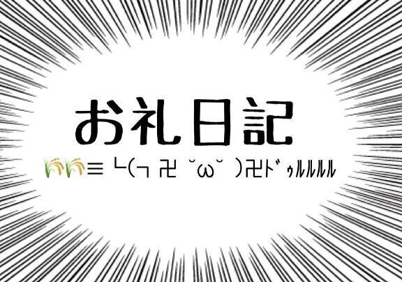 S様@sarasa(ง ˘ω˘ )ว︎💕︎
