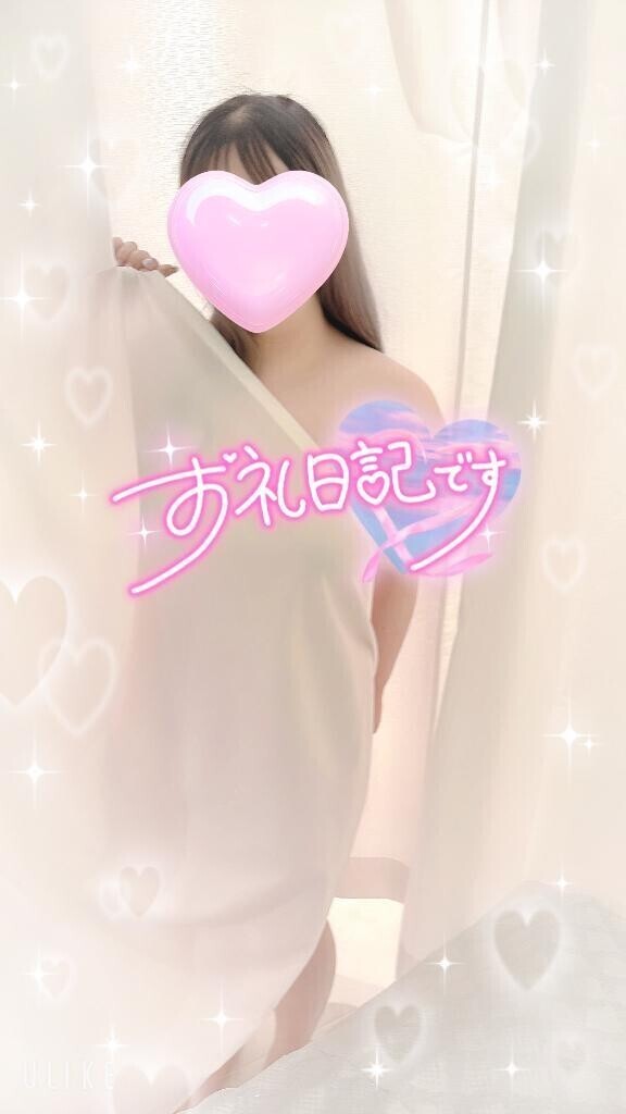 🩵お礼🩵