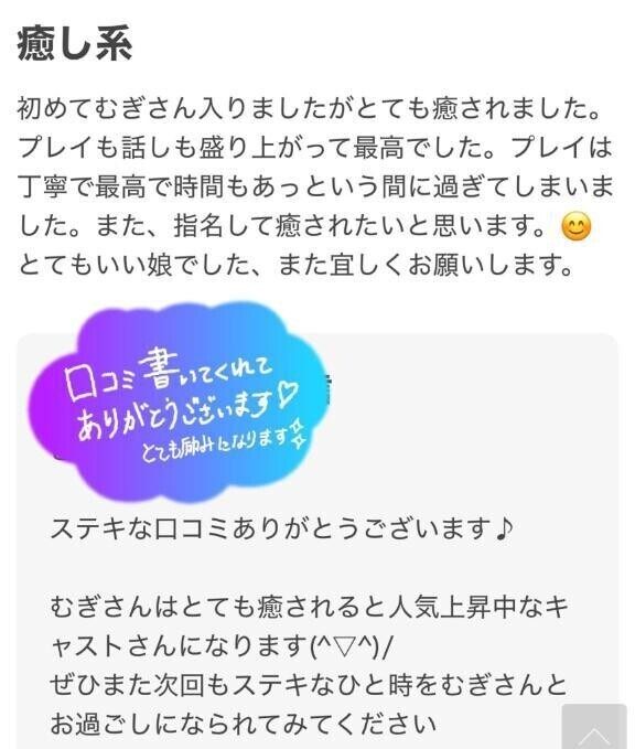 お礼︎💕︎(ง ˘ω˘ )ว🌾🌾